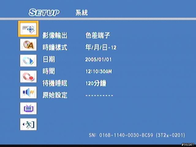 DVD錄放影機之建興的LVW-1105GHC+開箱
