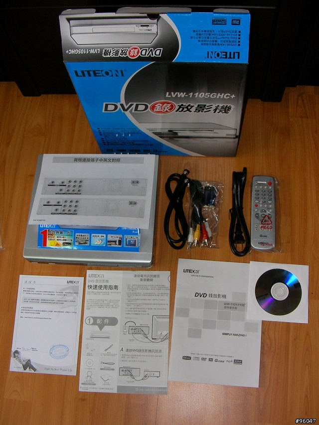 DVD錄放影機之建興的LVW-1105GHC+開箱