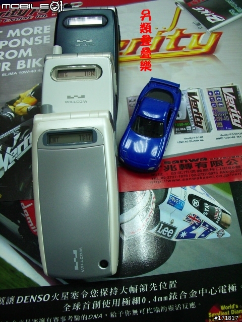 《Max.分享-005》京瓷Kyocera WX300K-AH-K3001V*2入手感動分享『圖多』