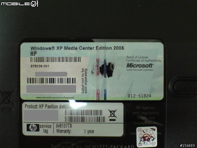HP DV-6137 開箱照 (圖多)