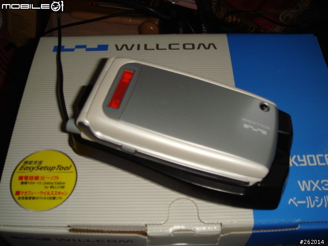 冷飯加料熱炒-WX300K之開箱體驗