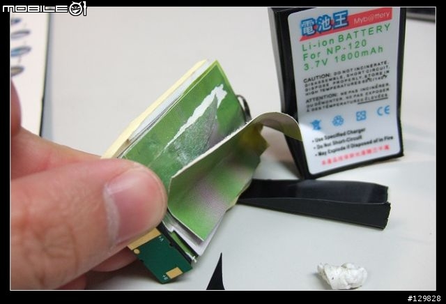 你還在用副廠電池嗎?請提高警覺