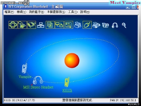 【禮物】輕盈亮眼的SE K610i