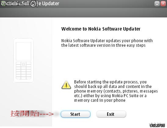 Nokia5300 V3.93快速安全更新!一切OK!沒問題獻給Mobile01