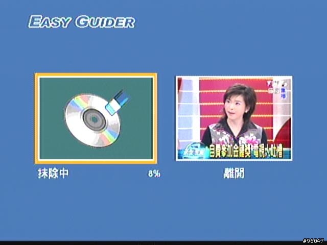 DVD錄放影機之建興的LVW-1105GHC+開箱