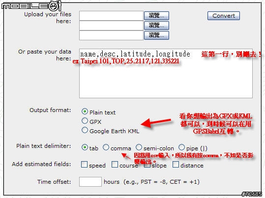 將大批已知座標一次輸入GPS和Google Earth的方法 GpsVisualizer