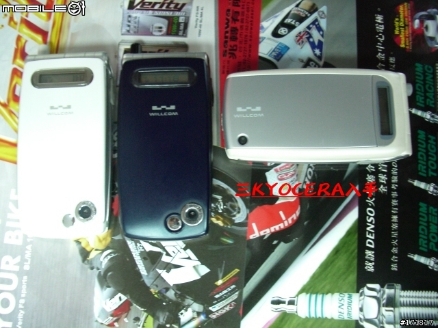 《Max.分享-005》京瓷Kyocera WX300K-AH-K3001V*2入手感動分享『圖多』