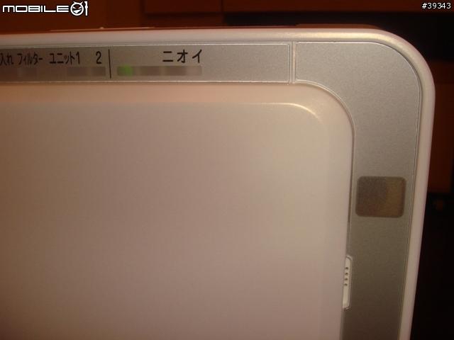 <分享>大金空氣清淨機Daikin MC808-W拆機分享
