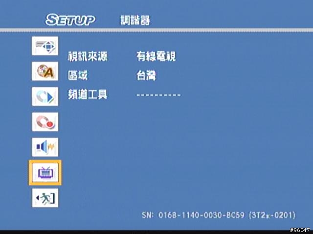 DVD錄放影機之建興的LVW-1105GHC+開箱