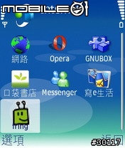 N90、N70的Skype?!