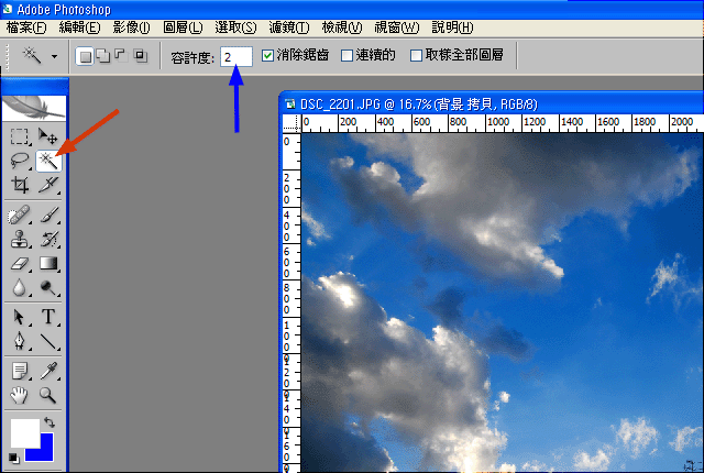 【教學】還我一片藍天-Photoshop CS2簡易修圖法