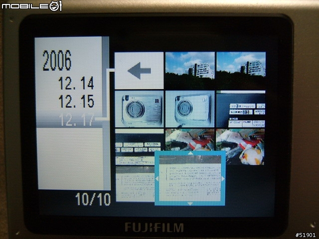 時尚新機 - 富士 FinePix Z5fd 粉墨登場