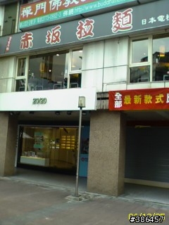 papago+MeTravel=美食地圖帶著走(by X500)