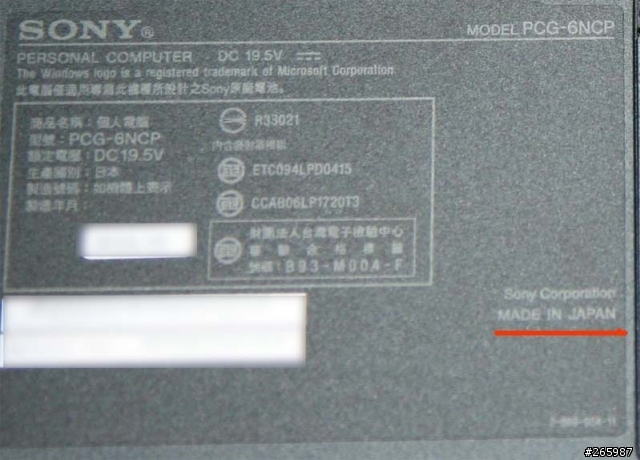 勸敗分享- Sony Vaio SZ36