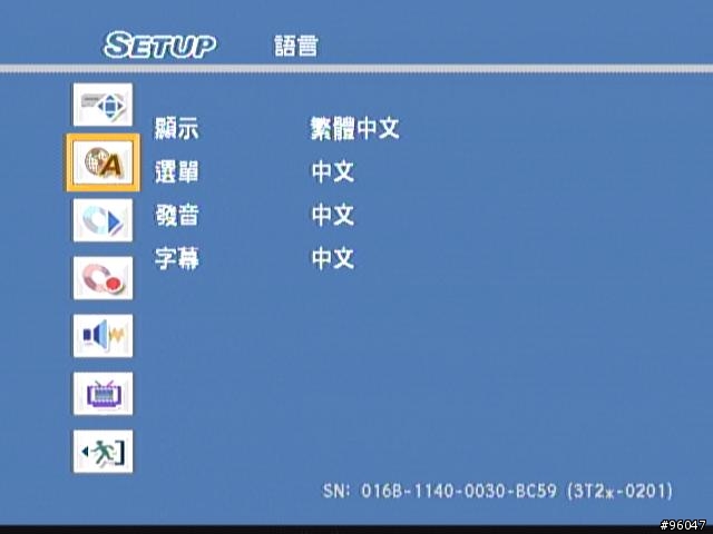 DVD錄放影機之建興的LVW-1105GHC+開箱