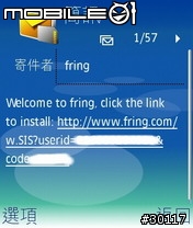 N90、N70的Skype?!