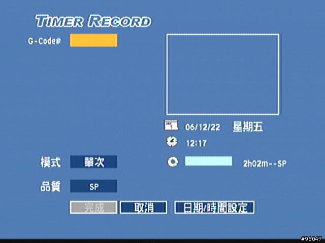 DVD錄放影機之建興的LVW-1105GHC+開箱