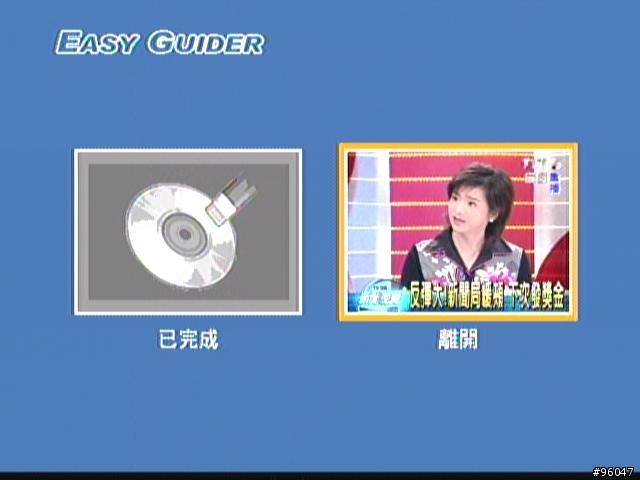 DVD錄放影機之建興的LVW-1105GHC+開箱