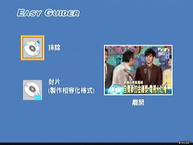 DVD錄放影機之建興的LVW-1105GHC+開箱