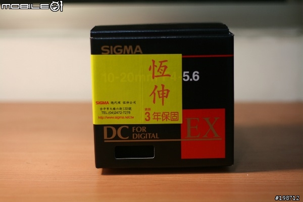 Sigma 10-20mm F4~5.6 EX DC HSM新入手