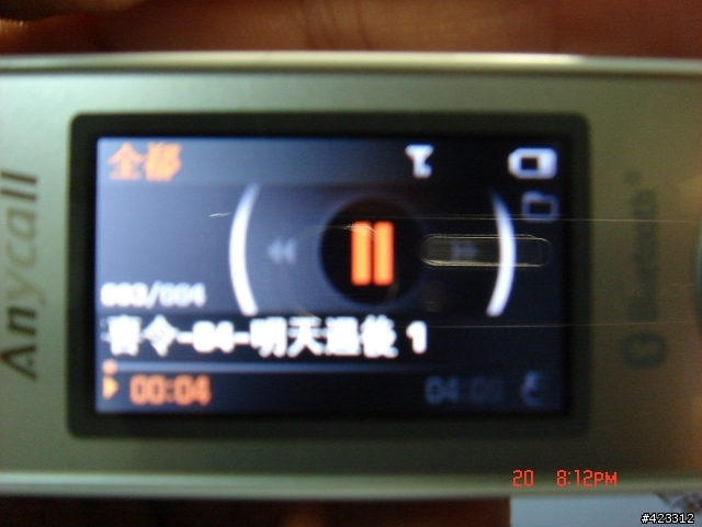 X838入手