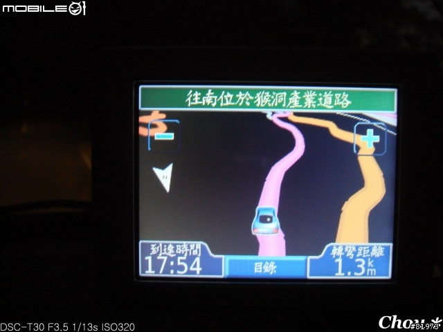 GARMIN NUVI 350 我負責之實際路測~陽明山竹子湖篇 圖多~容易暈者勿看