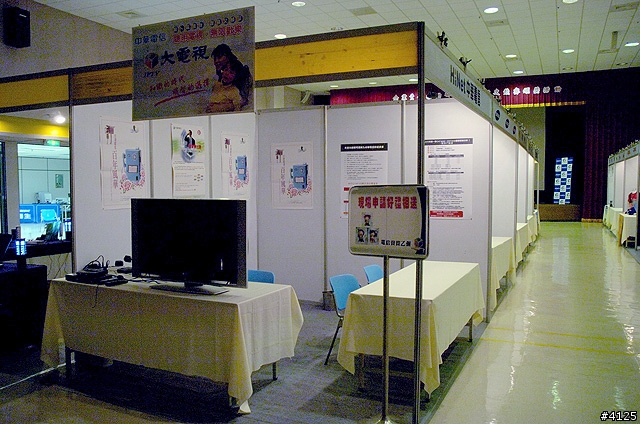 Mobile01 2006 年度站慶照片集 "所有照片上傳完成,請大家不吝指較" (2007/01/20)
