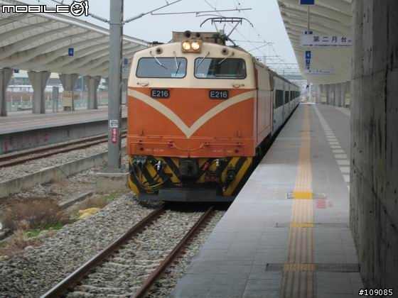 台灣高鐵Taiwan High Speed Rail 1月5日 101車次