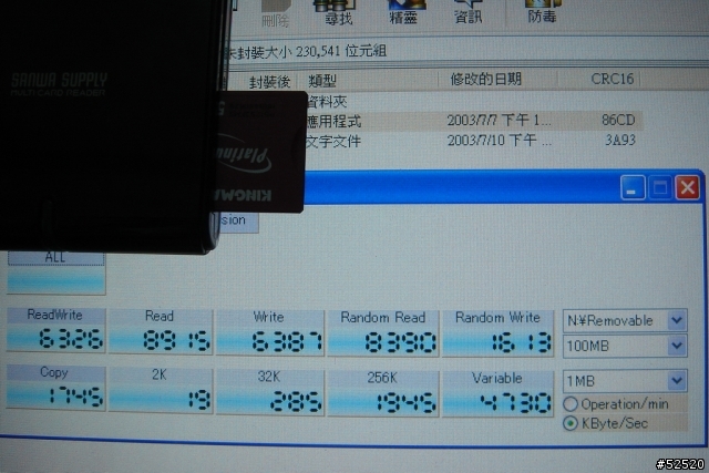 一些CF/MD簡單測試--SANDISK, LEXAR, TRANSCEND, PHOTOPHAST, HITACHI, SEAGATE