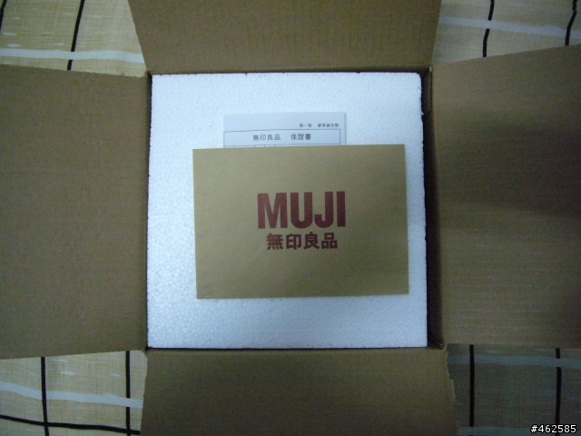 MUJI 無印良品 三件式喇叭組 拆箱+分享+勸敗