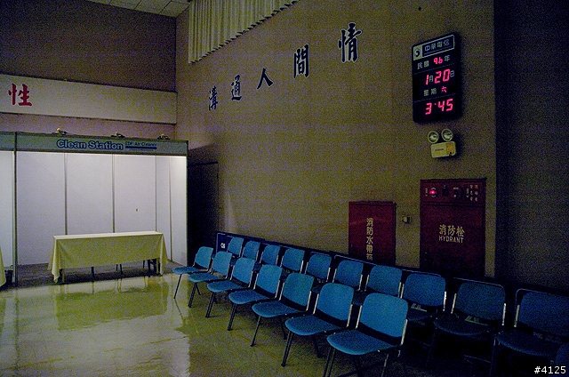 Mobile01 2006 年度站慶照片集 "所有照片上傳完成,請大家不吝指較" (2007/01/20)