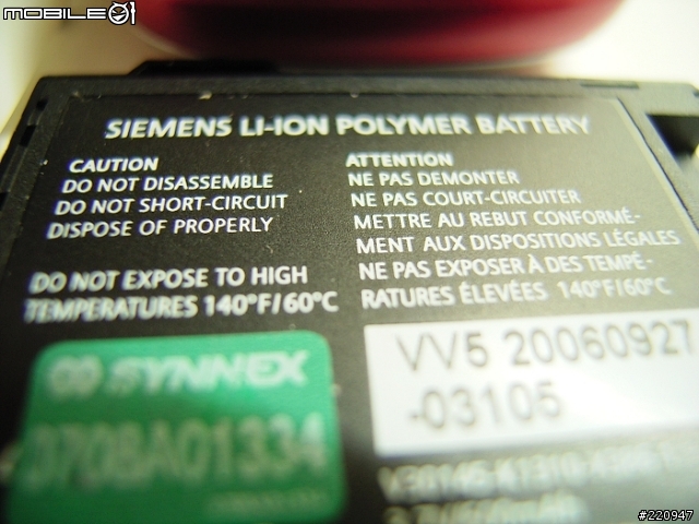 Siemens的最後風華--便宜大碗的SIEMENS AL21分享。