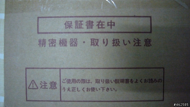 MUJI 無印良品 三件式喇叭組 拆箱+分享+勸敗