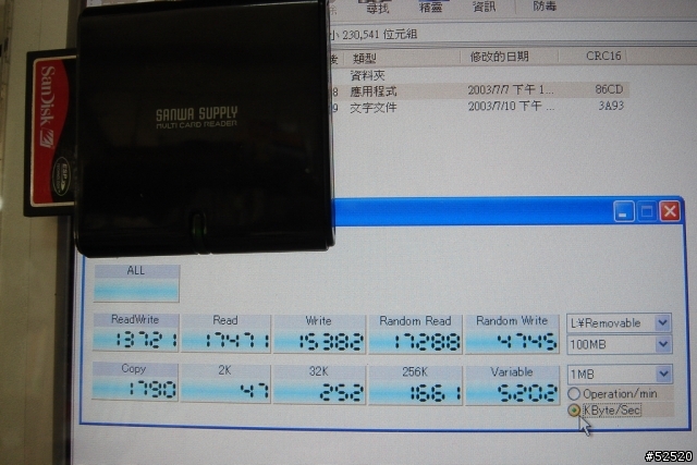 一些CF/MD簡單測試--SANDISK, LEXAR, TRANSCEND, PHOTOPHAST, HITACHI, SEAGATE