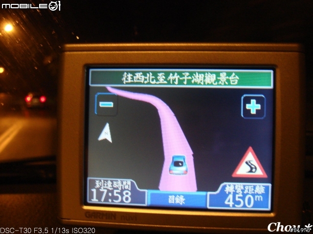 GARMIN NUVI 350 我負責之實際路測~陽明山竹子湖篇 圖多~容易暈者勿看