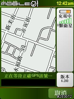 解決P535的TomTom在沒有衛星訊號下依然能夠做〝導航到…〞及〝行程規劃〞的功能(圖解教學)