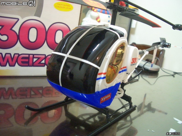 【開箱】300 SCHWEIZER 601充電遙控直昇機