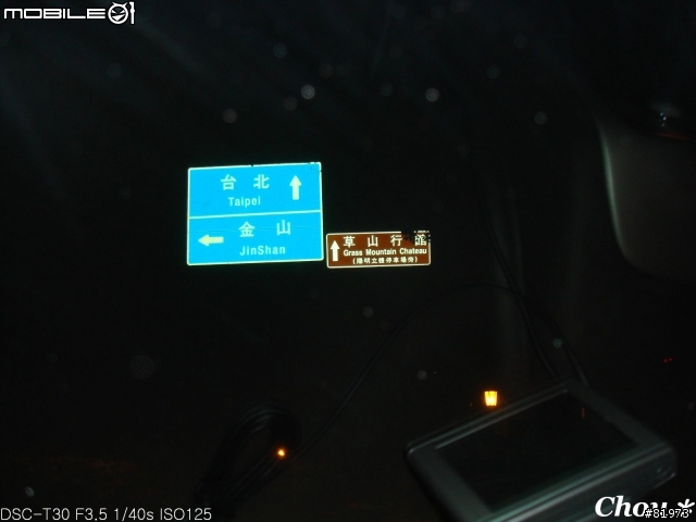 GARMIN NUVI 350 我負責之實際路測~陽明山竹子湖篇 圖多~容易暈者勿看
