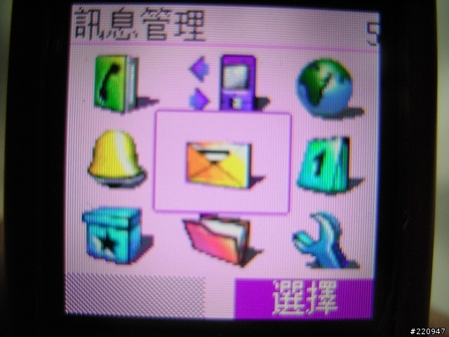 Siemens的最後風華--便宜大碗的SIEMENS AL21分享。