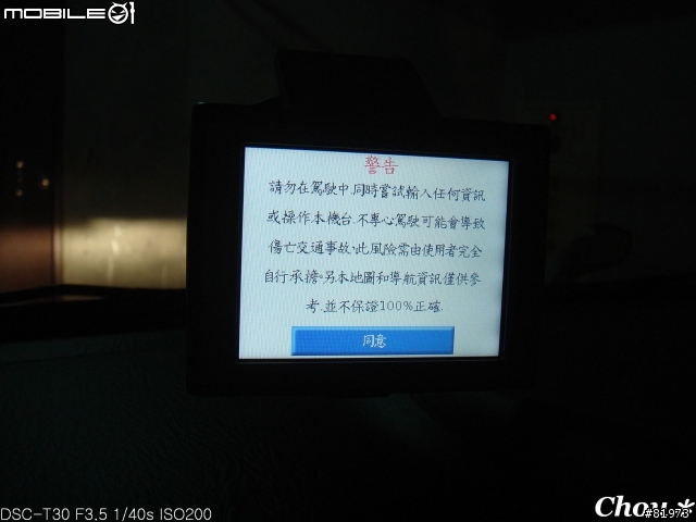 GARMIN NUVI 350 我負責之實際路測~陽明山竹子湖篇 圖多~容易暈者勿看