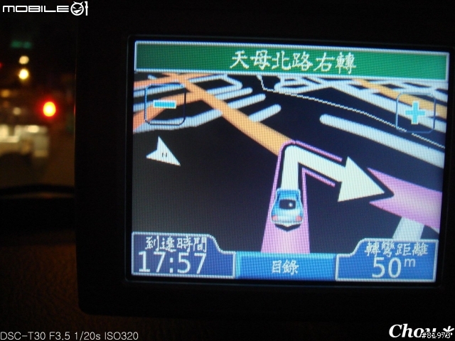 GARMIN NUVI 350 我負責之實際路測~陽明山竹子湖篇 圖多~容易暈者勿看