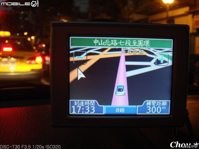 GARMIN NUVI 350 我負責之實際路測~陽明山竹子湖篇 圖多~容易暈者勿看