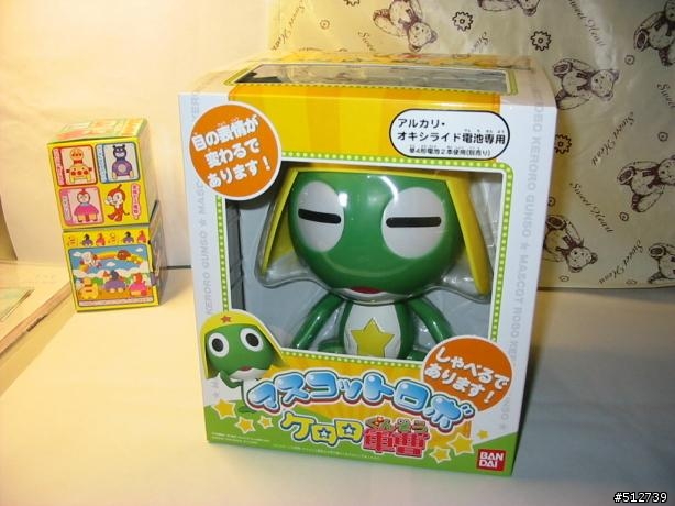 軍曹KERORO~會話時計機器人