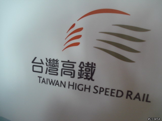 坐一小時的車要花九小時去買車票...只能說我真的瘋了!