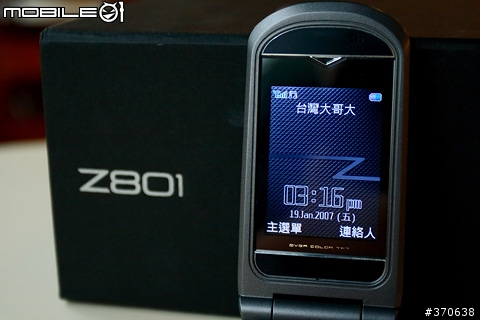 質感的提升 ASUS Z801入手