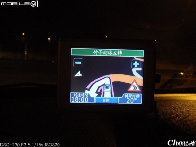 GARMIN NUVI 350 我負責之實際路測~陽明山竹子湖篇 圖多~容易暈者勿看