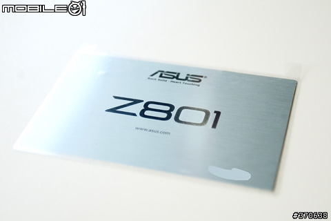 質感的提升 ASUS Z801入手
