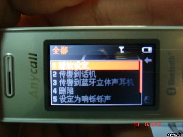 X838入手