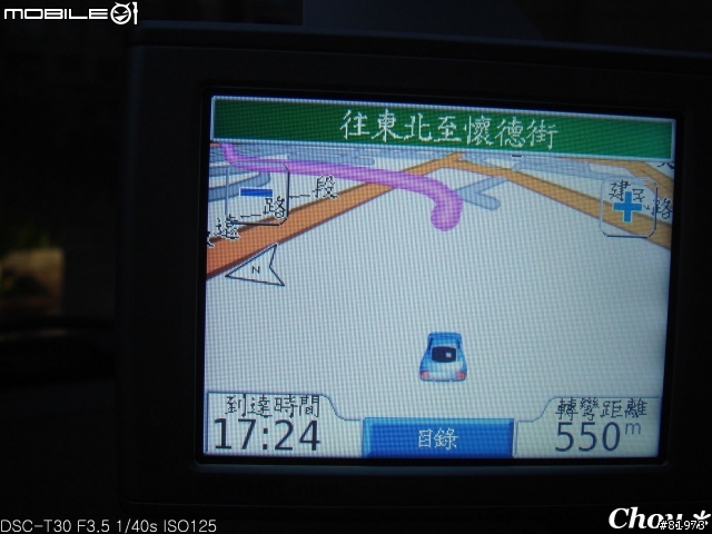 GARMIN NUVI 350 我負責之實際路測~陽明山竹子湖篇 圖多~容易暈者勿看