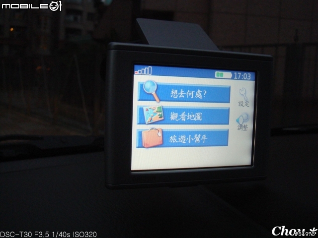 GARMIN NUVI 350 我負責之實際路測~陽明山竹子湖篇 圖多~容易暈者勿看